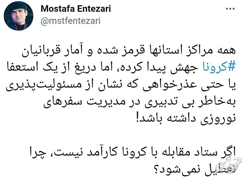 مقصر اصلی مرگ و میرهای کرونایی کیست؟ / مدعیالعموم برای روحانی پرونده قضایی باز میکند؟